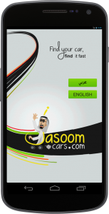 Android-App-Jasoom-Car-1-153x300