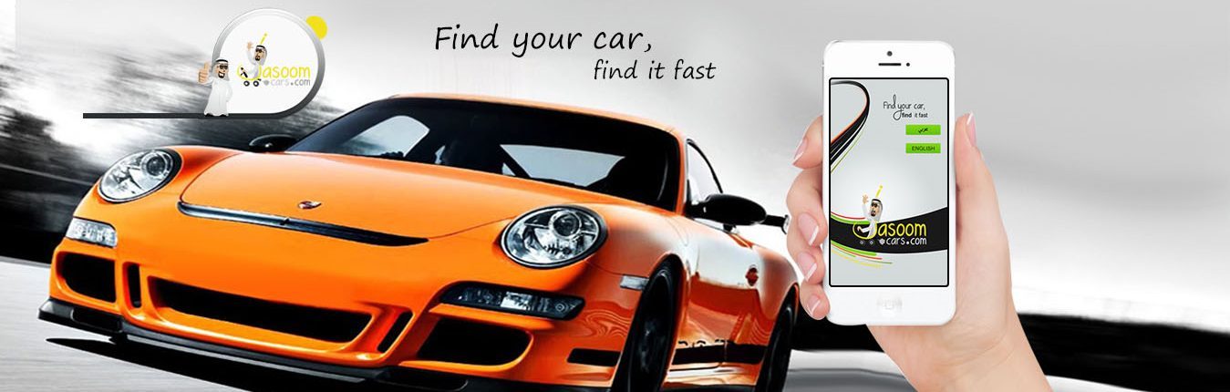 Jasoom Cars 1 Jasoom-Cars-1-1349x430