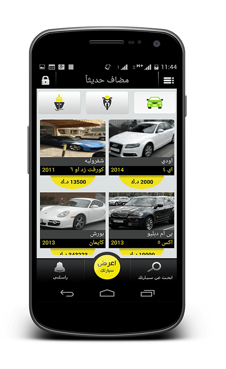 JasoomCars-Mobile-app-development2