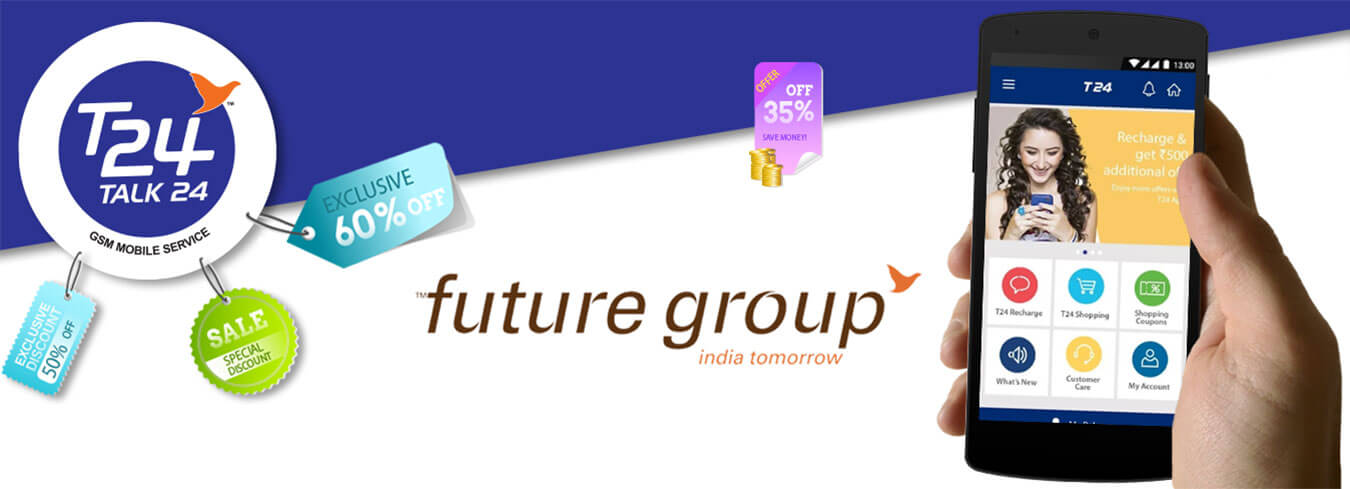 T24 Mobile 1 t24-Mobile-App-Banner