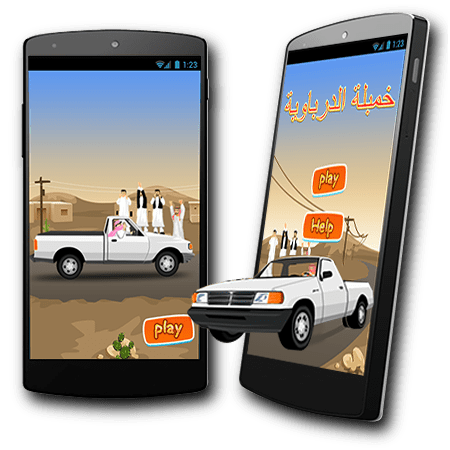 android-game-development-FuGenX1