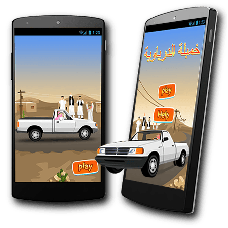 android-game-development-dubai-2-1